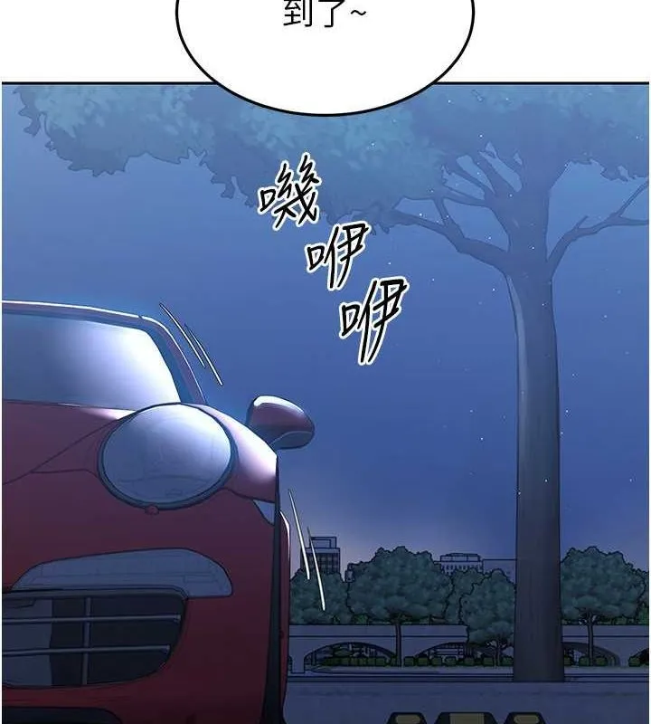 第26话-你要不要来我家? 5